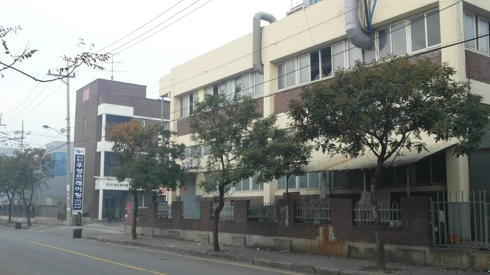 우성프레이팅 사옥 전경